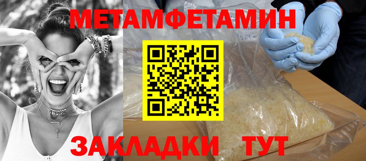 АМФЕТАМИН VHQ Мценск