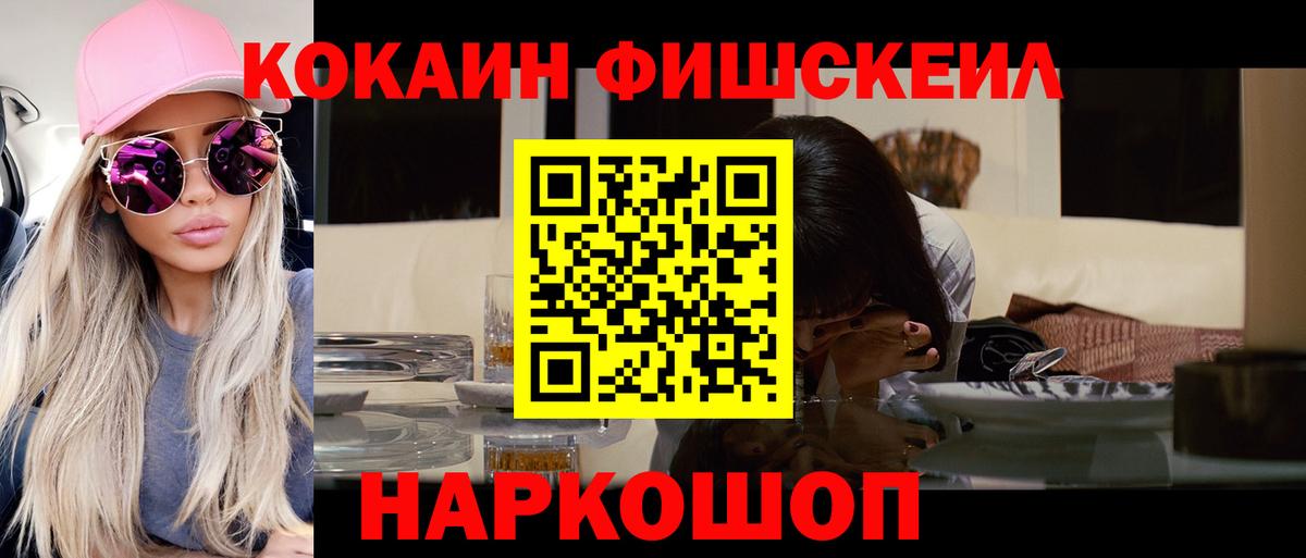 Мценск  Кокаин Боливия  Вход с VPN 