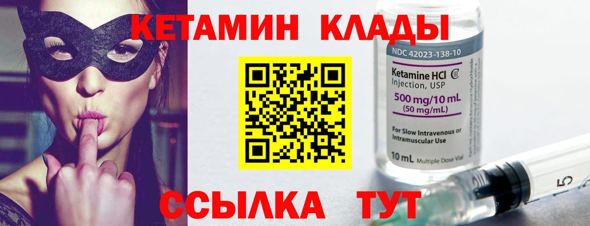 Меф МЯУ МЯУ кристаллы  Метадон  МАРИХУАНА  ЭКСТАЗИ  NBOMe  Мценск  ГАШ  Вход с VPN 