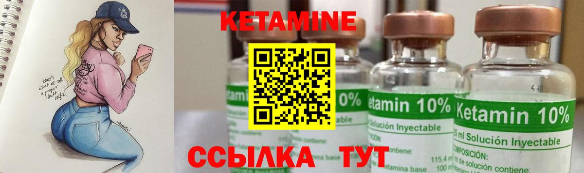 сайты даркнета клад  Кетамин ketamine  КЕТАМИН ketamine  Вход с VPN  Мценск 
