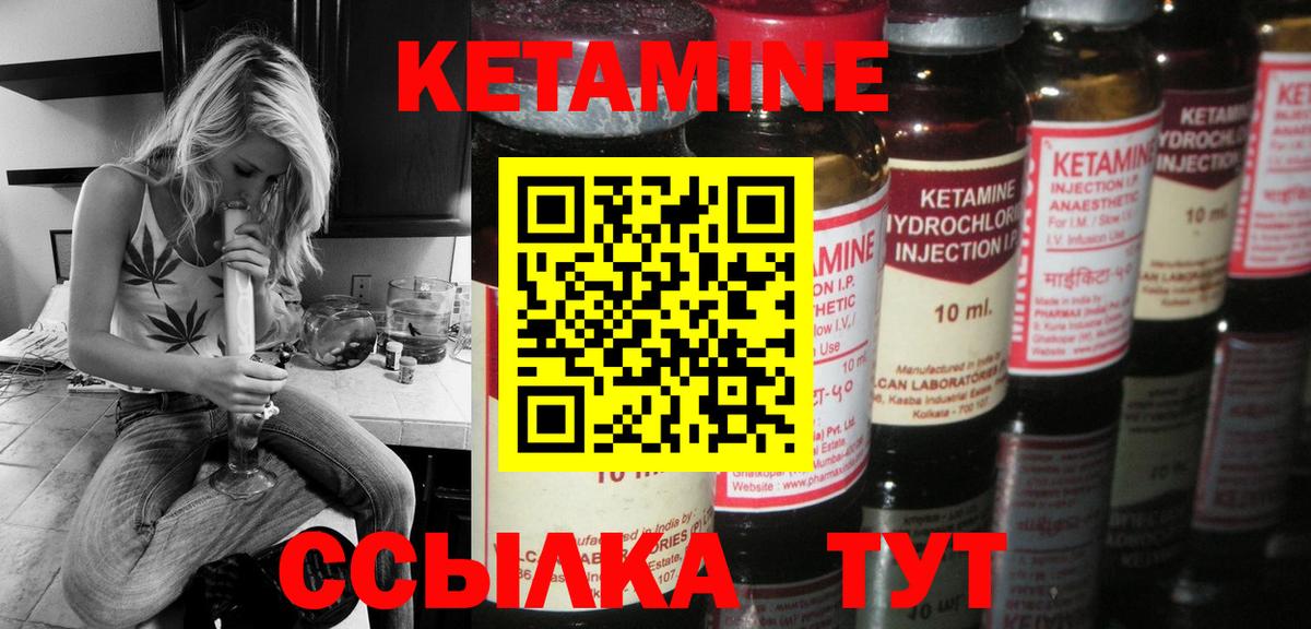 NBOMe Мценск