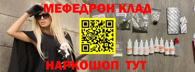 альфа пвп Гусев
