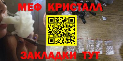 прущая мука Гусиноозёрск