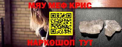 гидра Гусь-Хрустальный