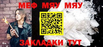 прущая мука Гусиноозёрск