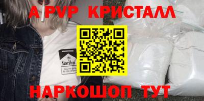 гидра Гусь-Хрустальный
