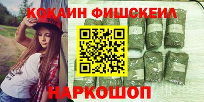 альфа пвп Гусев