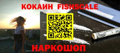 альфа пвп Гусев