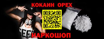 прущая мука Гусиноозёрск
