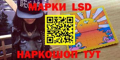 гидра Гусь-Хрустальный