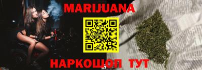 прущая мука Гусиноозёрск