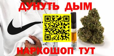 гидра Гусь-Хрустальный