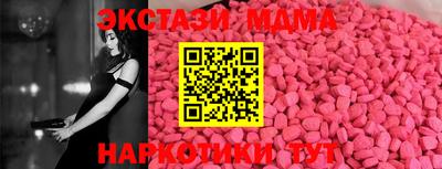 альфа пвп Гусев