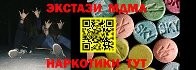 альфа пвп Гусев