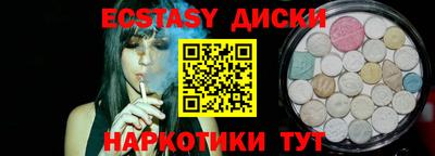 гидра Гусь-Хрустальный
