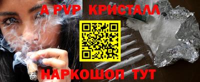 гидра Гусь-Хрустальный