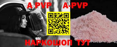 гидра Гусь-Хрустальный