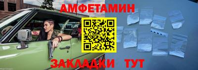 прущая мука Гусиноозёрск