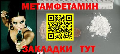 гидра Гусь-Хрустальный