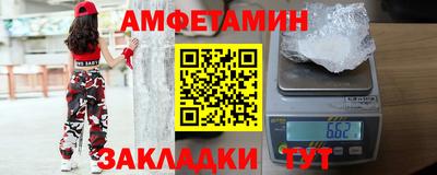 альфа пвп Гусев