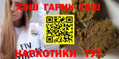 прущая мука Гусиноозёрск