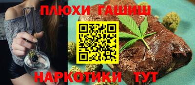 гидра Гусь-Хрустальный