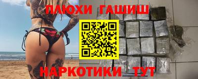 прущая мука Гусиноозёрск