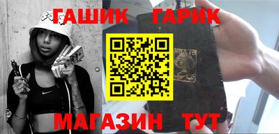 альфа пвп Гусев