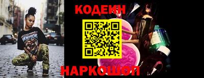 альфа пвп Гусев