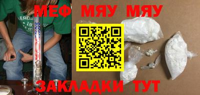 соль курить ск Тулун