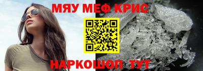 прущая мука Гусиноозёрск