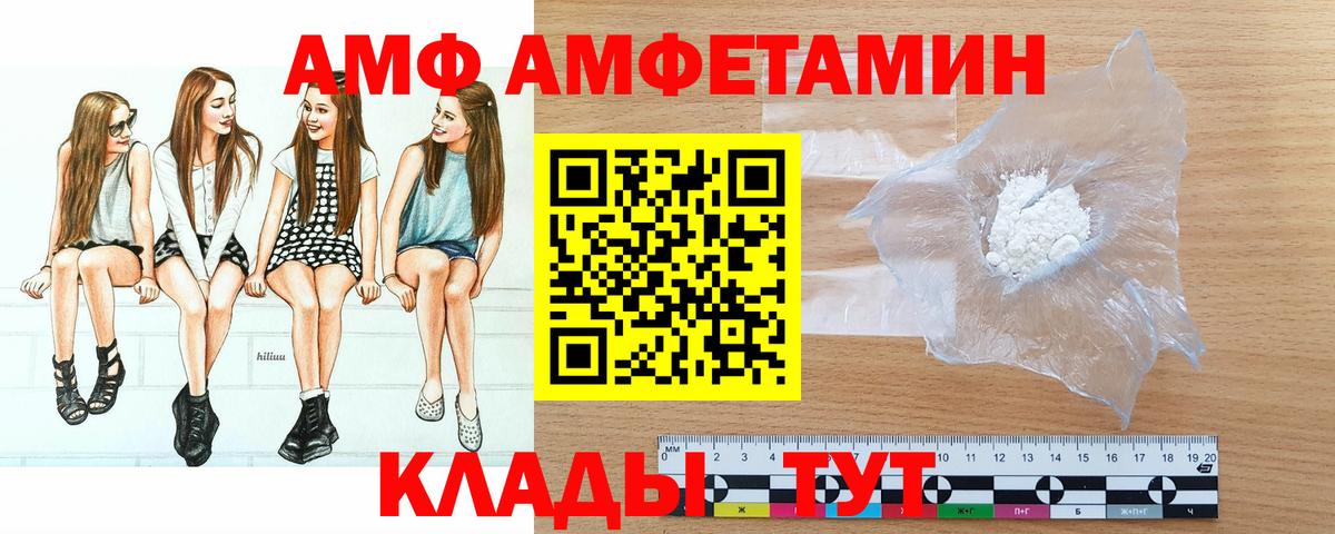 Мценск  Метамфетамин Декстрометамфетамин 99.9%  Метамфетамин Декстрометамфетамин 99.9%  Вход с VPN 