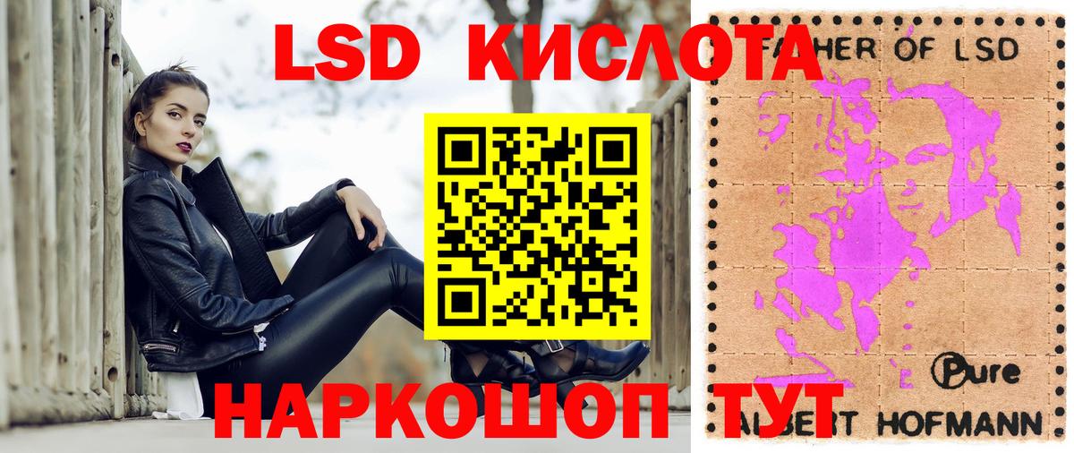 Мценск  Марки N-bome 1,8мг  Марки NBOMe  Вход с VPN 